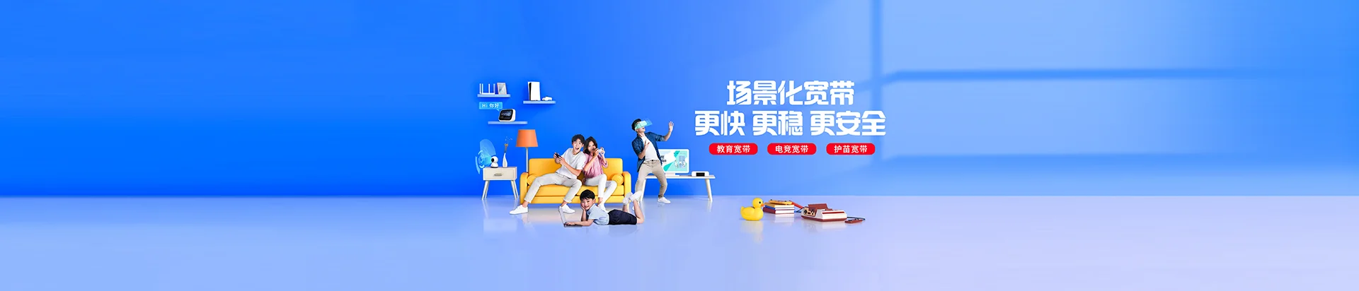卢龙县移动宽带