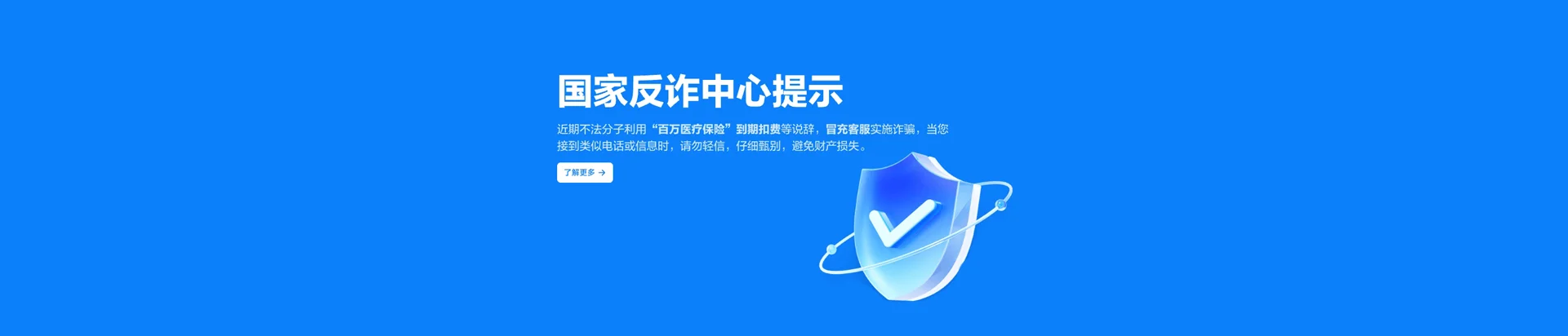 卢龙县移动宽带