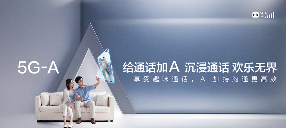 中国移动卢龙县移动宽带