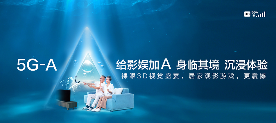 中国移动卢龙县移动宽带